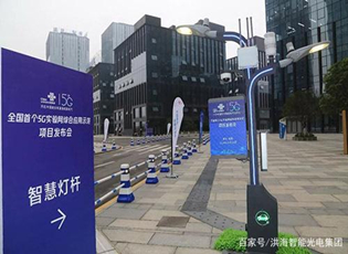 對于“5G智慧路燈桿”你知多少？